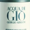 Armani Acqua Di Giò Pour Homme Deostick, 75 ml- Deodorant|Deodorant
