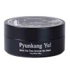 Pyunkang Yul Black Tea Time Reverse Eye Patch, 60 stk- Hudpleje